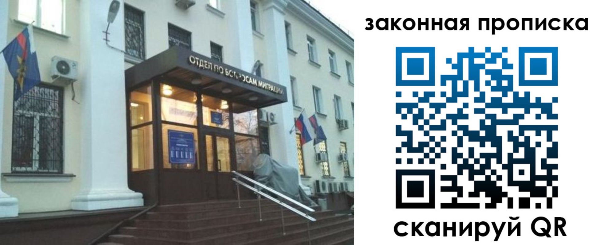 форма 3 в Советском