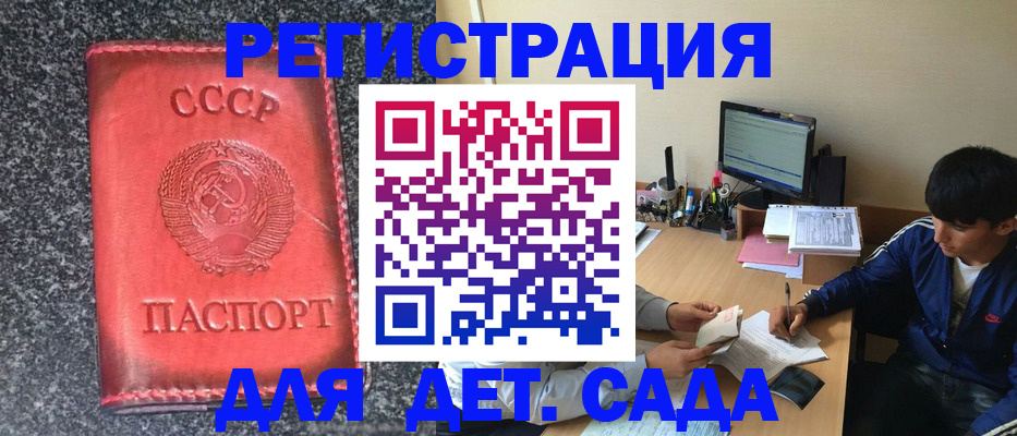 форма 3 в Советском